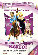 ΜΕΡΙΚΟΙ ΤΟ ΠΡΟΤΙΜΟΥΝ ΚΑΥΤΟ! ΜΕΡΙΚΟΙ ΤΟ ΠΡΟΤΙΜΟΥΝ ΚΑΥΤΟ!